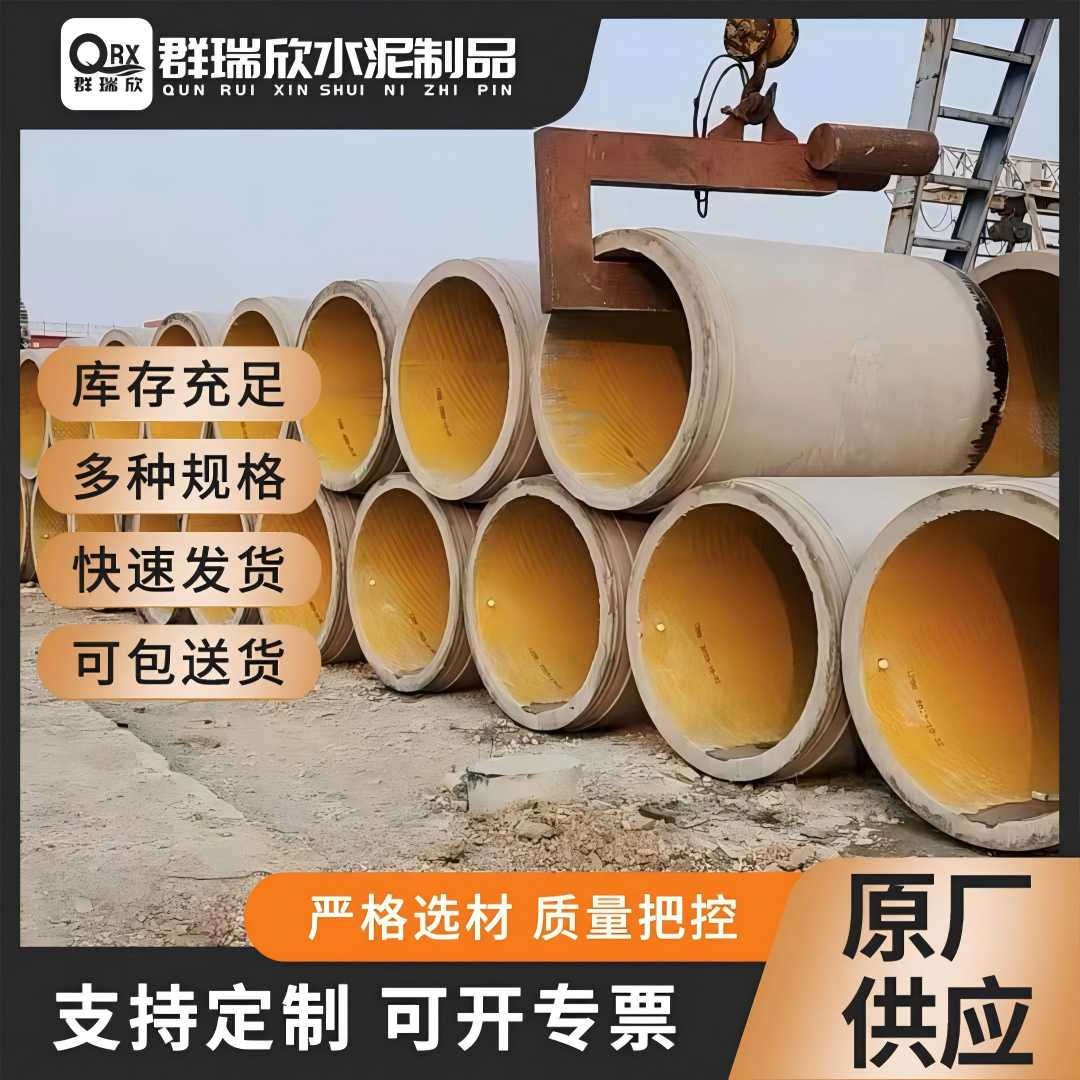 武汉顶进管产品展示